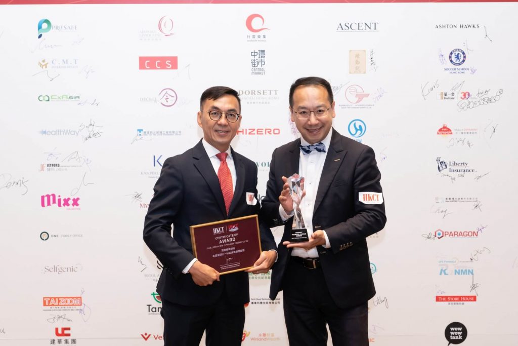 孫楚雍律師、謝連輝律師 - 葉謝鄧律師行 HKCT Business Awards 2023《年度最傑出一站式法律顧問服務大獎》